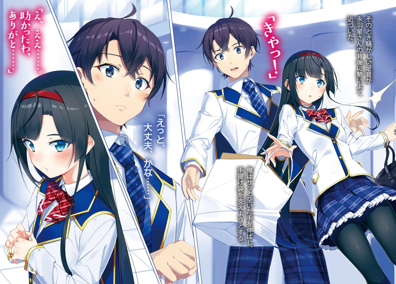 Juujun Na Omega Wa Yoru Ni Tsume Wo Tate nezumi doshi namaiki na ojou-sama wo juujun ni suru houhou pantyhose